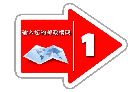 Entrez votre Code Postal