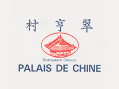 Logo du restaurant PALAIS DE CHINE