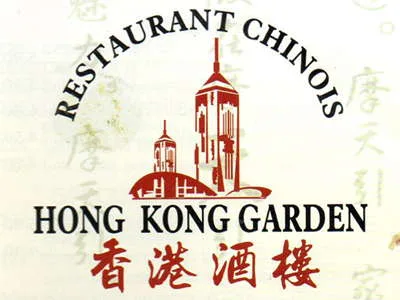 Logo of restaurant HONG KONG GARDEN