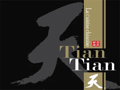 Logo of restaurant TIAN TIAN