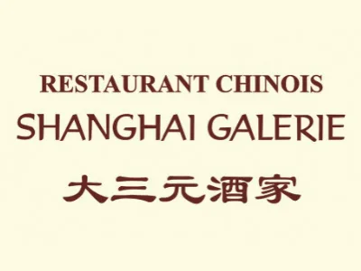 Logo of restaurant SHANGHAI GALERIE