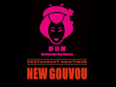 Logo de NEW GOUVOU